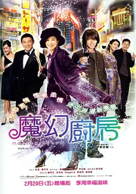 婷婷综合激情五月中文字幕